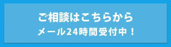 お問い合わせ｜ゼイリシギルド｜税理士のあなたが持つノウハウを活かせる企業をご紹介します