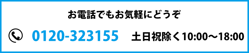 お問い合わせ｜ゼイリシギルド｜税理士のあなたが持つノウハウを活かせる企業をご紹介します