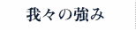 ゼイリシギルド