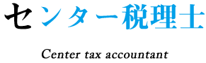 ゼイリシギルド｜多彩な集客方法